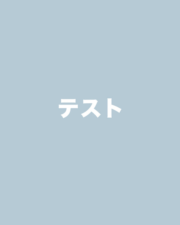 テスト投稿_01