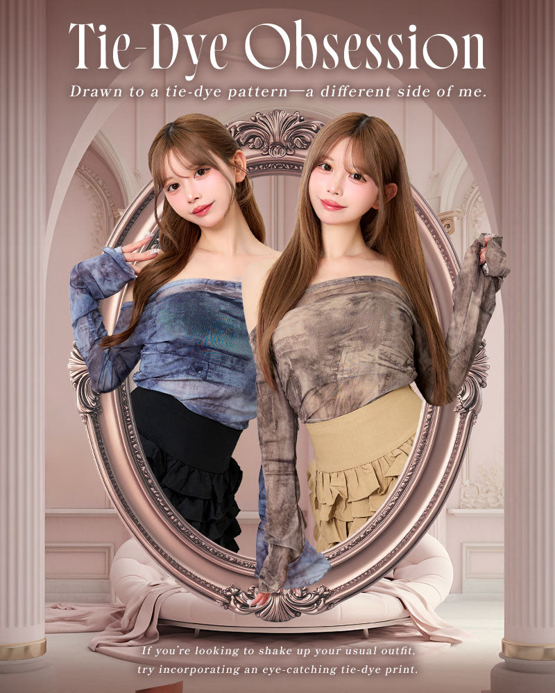 Tie-Dye Obsessionブログ