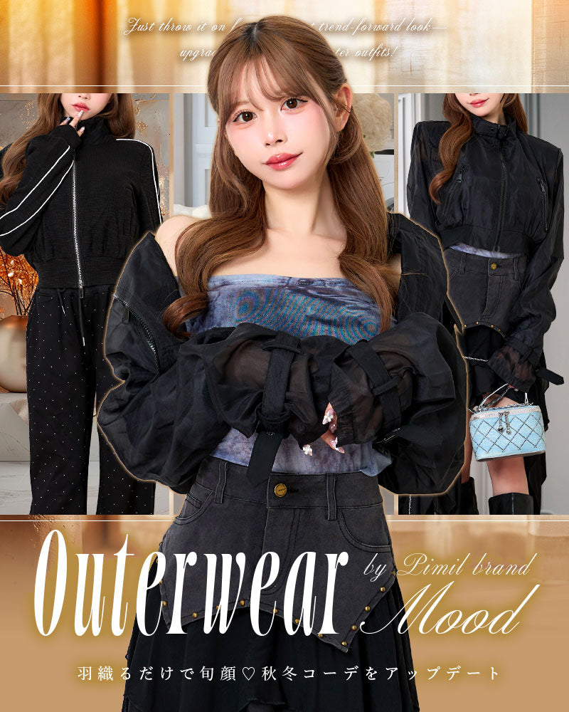 Outerwear Mood秋冬をアップデート！