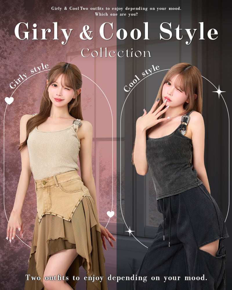 GIRLY & COOL STYLE COLLECTION